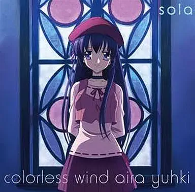 Ayla / colorless wind