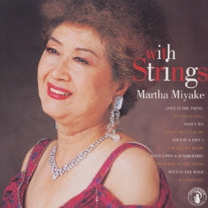 MARTHA MIYAKE / マーサ三宅 / ウィズ・ストリングス / WITH STRINGS