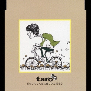 taro / どうしてこんなに悲しいんだろう