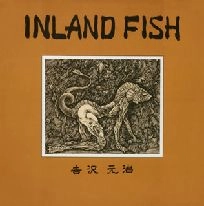 MOTOHARU YOSHIZAWA / 吉沢元治 / インランド･フィッシュ（紙）