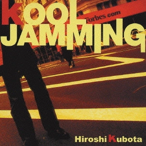 窪田宏 / クール ジャミング / KOOL JAMMING