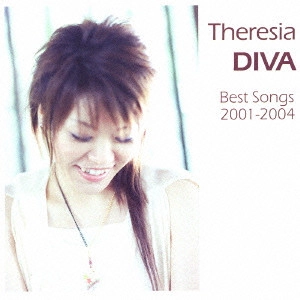 Theresia / テレジア / ディーバ~ベストソングス 2001-2004 / DIVA - BEST SONGS 2001-2004