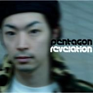 PENTAGON / ＲＥＶＥＬＡＴＩＯＮ