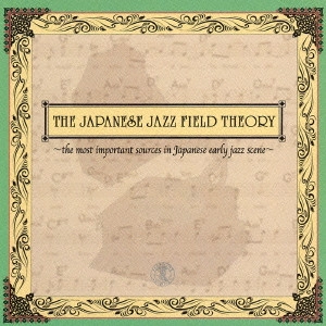 V.A.(MASAHISA SEGAWA) / V.A.(瀬川昌久) / 日本ジャズ原論~監修:瀬川昌久 / THE JAPANESE JAZZ FIELD THEORY - THE MOST IMPORTANT SOURCES IN JAPANESE EARLY JAZZ SCENE -