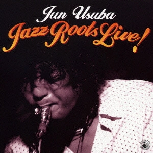 JUN USUBA / 臼庭潤 / ジャズ・ルーツ・ライブ! / JAZZ ROOTS LIVE!