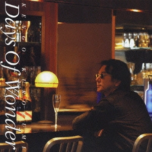 KENGO KUROZUMI / 黒住憲五 / デイズ・オブ・ワンダー / DAYS OF WONDER