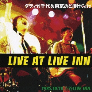 ダディ竹千代と東京おとぼけCATS / Live at LIVE IN