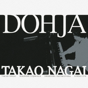 TAKAO NAGAI / 永井隆雄 / ドージャ / DOHJA