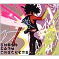 オムニバス(SHOCK CITY SHOCKERS) / ＳＨＯＣＫ　ＣＩＴＹ　ＳＨＯＣ