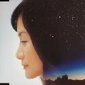 ERI HIRAMATSU / 平松愛理 / ＹＯＵ　ＡＲＥ　ＭＩＮＥ