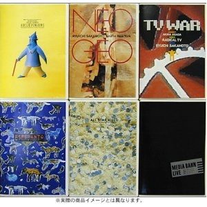 RYUICHI SAKAMOTO / 坂本龍一 / 80年代の映像作品集