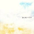 サスケ / Ｓｍｉｌｅ