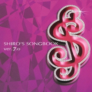 SHIRO SAGISU / 鷺巣詩郎 / SHIRO’S SONGBOOK ver.7.0(国内盤 帯 解説付) / SHIRO'S SONGBOOK VER.7.0