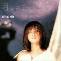 YUKIE NISHIMURA / 西村由紀江 / 月いろのつばさ