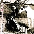 MIYUKI NAKAJIMA / 中島みゆき / 心守歌