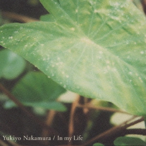 YUKIYO NAKAMURA / 中村幸代 / イン・マイ・ライフ / IN MY LIFE