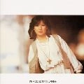 JUNKO YAGAMI / 八神純子 / 思い出は美しすぎて