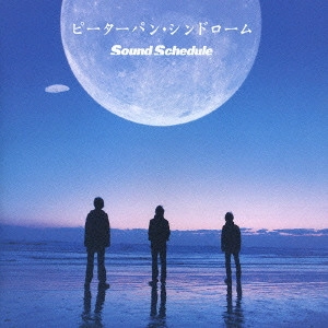 Sound Schedule / ピーターパン・シンドローム