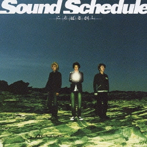 Sound Schedule / ことばさがし