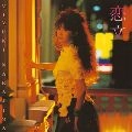 MIYUKI NAKAJIMA / 中島みゆき / 恋文