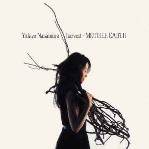 YUKIYO NAKAMURA / 中村幸代 / harvest～MOTHER EARTH / HARVEST - MOTHER EARTH