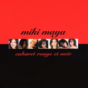 真矢みき / 赤と黒のキャバレー / CABARET ROUGE ET NOIR