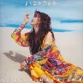 MIYUKI NAKAJIMA / 中島みゆき / いまのきもち
