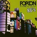 V.A. / オムニバス / ＰＯＰＣＯＮシングルコレ８０ｓ