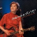 MIYUKI NAKAJIMA / 中島みゆき / ライヴ！　Ｌｉｖｅ　ａｔ　Ｓｏ
