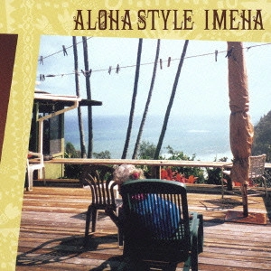 IMEHA / アロハスタイル / ALOHA STYLE
