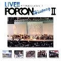 V.A. / オムニバス / LIVE!! POPCON HISTORY Ⅱ