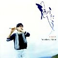 YASUKAZU KANO / 狩野泰一 / 風うたう