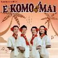 エコモマイ / エコモマイ