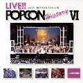 V.A. / オムニバス / ＬＩＶＥ！！ＰＯＰＣＯＮ（６）