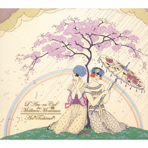AOI TESHIMA / 手嶌葵 / 虹の歌集 / L'ARC-EN-CIEL DES MEILLEURS MORCEAUX
