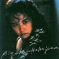 MIYUKI NAKAJIMA / 中島みゆき / 夜を往け（紙）