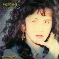 MIYUKI NAKAJIMA / 中島みゆき / 時代－Time goes（紙）