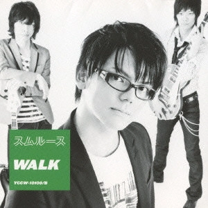 スムルース / WALK(初回) / WALK