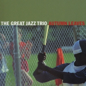 GREAT JAZZ TRIO / グレイト・ジャズ・トリオ / 枯葉 / AUTUMN LEAVES