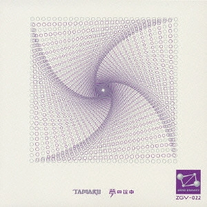 TAMARU / 夢の途中