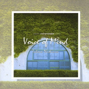 TATSUO NISHIURA / 西浦達雄 / ボイス・オブ・マインド(エキストラヴァージョン) / VOICE OF MIND - EXTRAVERSION