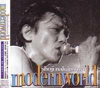 中村昭二 / ＭＯＤＲＥＮ　ＷＯＲＬＤ