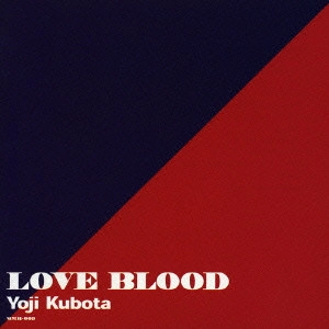 YOJI KUBOTA / 久保田洋司 / LOVE BLOOD