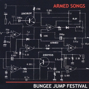 BUNGEE JUMP FESTIVAL / アームドソングス / ARMED SONGS