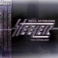STEELER (from US) / スティーラー / メタルジェネレイション－ザ・スティ－ラ－