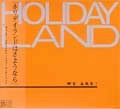 WEARE! / ＨＯＬＩＤＡＹ　ＬＡＮＤ　　　