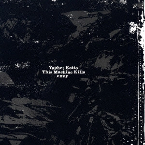 Yaphet kotto : this machine kills : envy / 3 WAY SPLIT