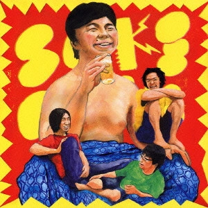 SAKEROCK / サケロック / 「キャッチボール屋」オリジナルサウンドトラック