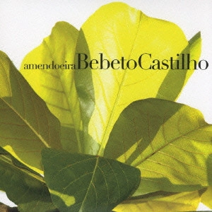BEBETO (TAMBA TRIO) / ベベート / アメンドエイラ(アーモンド) / AMENDOEIRA