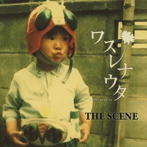 THE SCENE / ワスレナウタ / WASURENAUTA